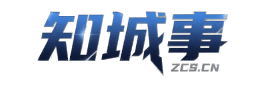 知城事鹤山信息平台